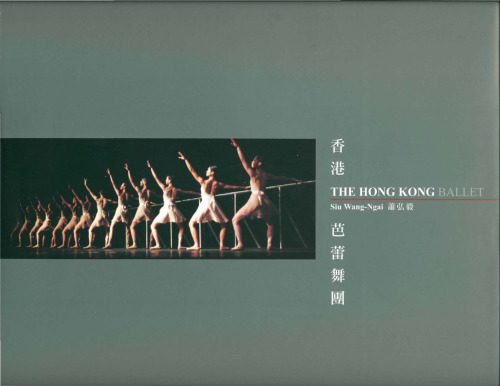 The Hong Kong Ballet