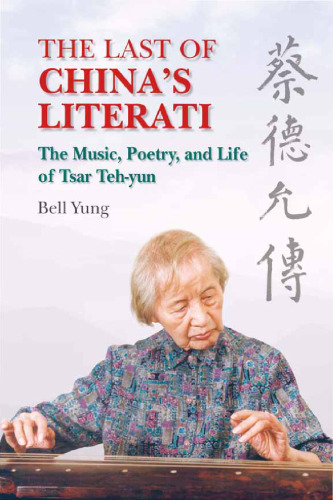 The Last of China's Literati: The Music, Poetry and Life of Tsar Teh-yun