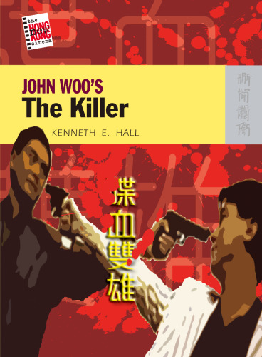 John Woo's The Killer