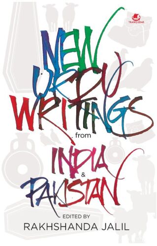 NEW URDU WRITINGS : FROM INDIA & PAKISTAN