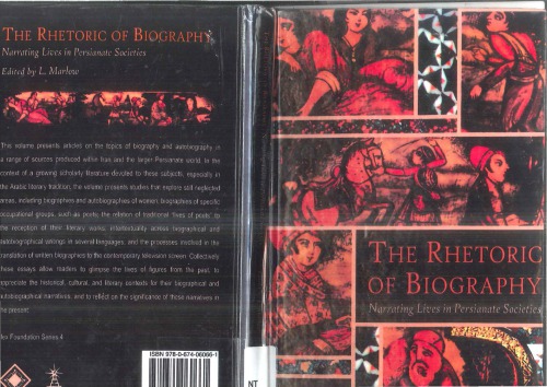 The Rhetoric of Biography: Narrating Lives in Persianate Societies