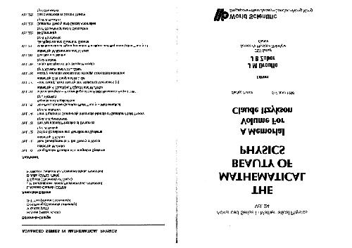 The Mathematical Beauty of Physics. World Scientific