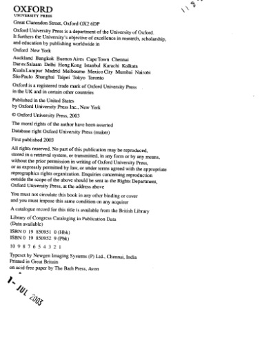 Particle Astrophysics