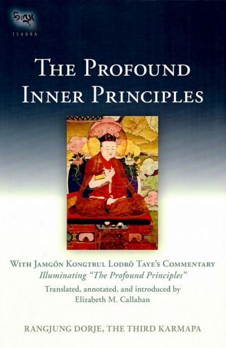 The Profound Inner Principles - With Jamgon Kongtrul Lodro Taye's Commentary Illuminating 