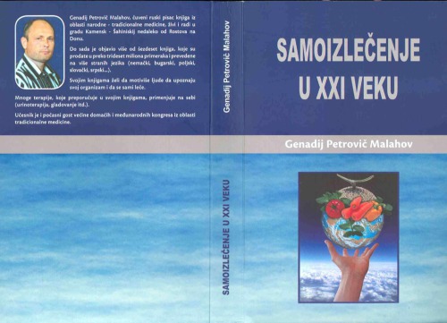 Samoizlečenje-u-21-veku
