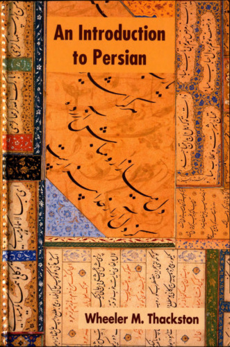 An Introduction to Persian