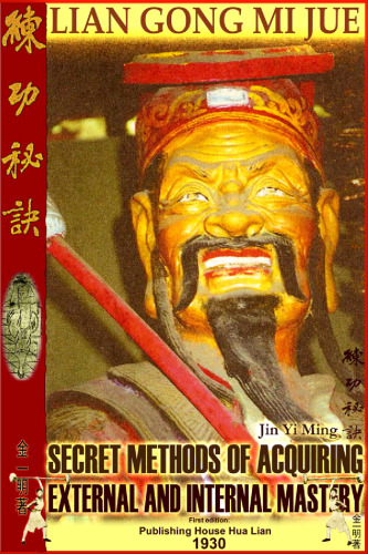Lian Gong Mi Jue: Secret Methods Of Acquiring External And Internal Mastery