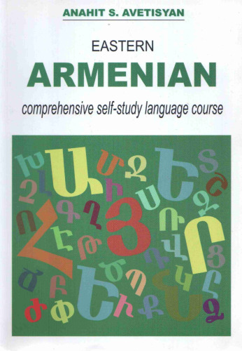 Eastern Armenian Comprehensive Self-Study Language Course