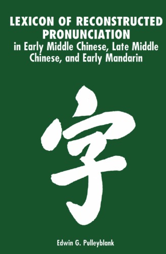 Lexicon of Reconstructed Pronunciation: In Early Middle Chinese, Late Middle Chinese, and Early Mandarin