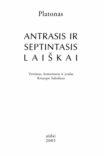 Antrasis ir septintasis laiškai
