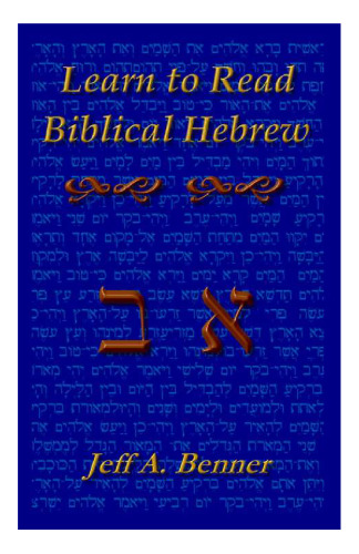 Learn to Read Biblical Hebrew