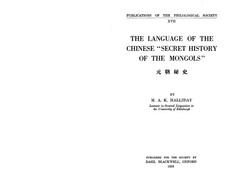 The language of the Chinese ’Secret history of the Mongols’ = Yuan chao bi shi