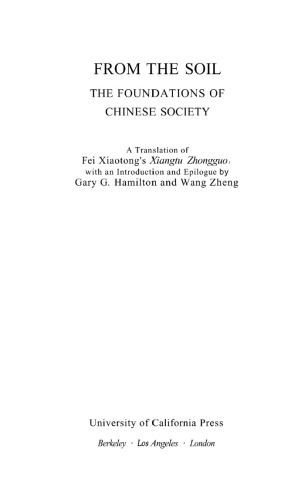 From the Soil: The Foundations of Chinese Society