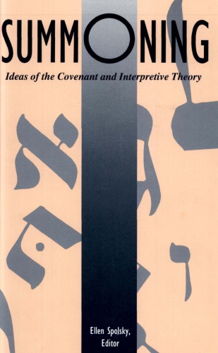 Summoning: Ideas of the Covenant and Interpretive Theory