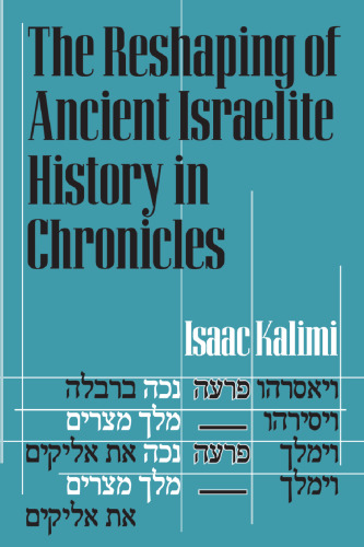 The Reshaping Of Ancient Israelite History In Chronicles
