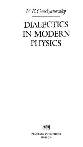 Dialectics In Modern Physics