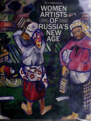 Women Artists of Russia's New Age, 1900–1935