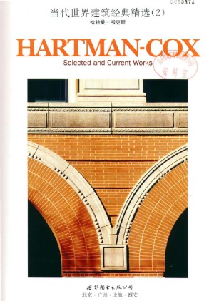 Hartman-Cox  Selected and Current Works