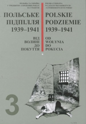 Польща та Україна у тридцятих-сорокових роках ХХ століття. Невідомі документи з архівів спеціальних служб. Поляки та українці між двома тоталітарними системами. 1942-1945