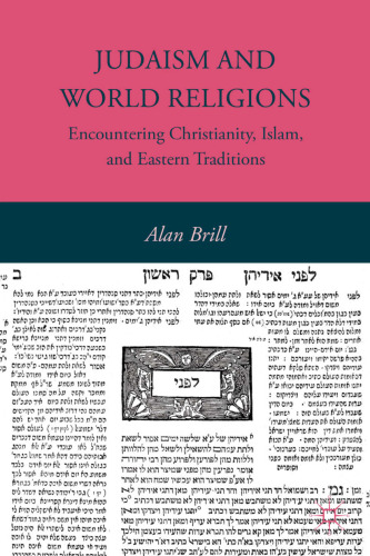 Judaism and World Religions: Encountering Christianity, Islam, and Eastern Traditions
