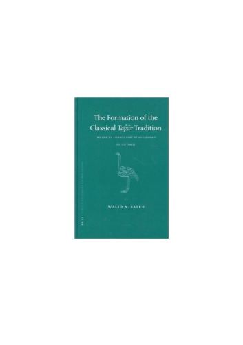 The Formation of the Classical Tafsir Tradition: The Quran Commentary of Al-Thalabi (D. 427/1035)
