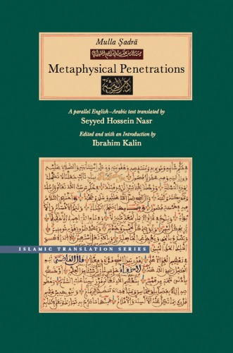 Metaphysical Penetrations [Kitāb al-Mas̲h̲āʿir كتاب المشاعر]: A Parallel English-Arabic Text