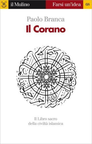 Il Corano