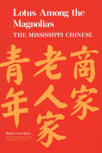 Lotus among the Magnolias: The Mississippi Chinese