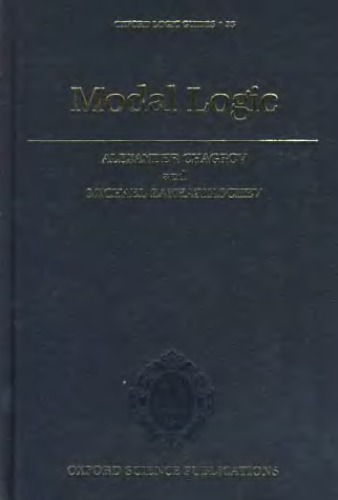 Modal Logic