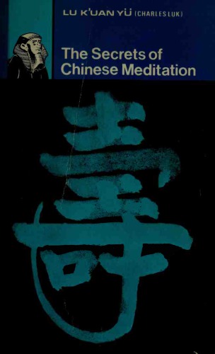 The Secrets of Chinese Meditation