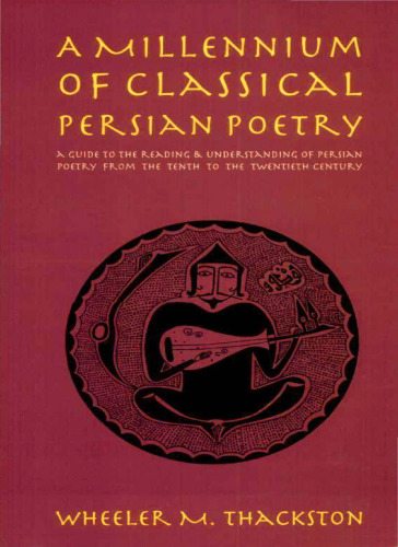 A millennium of classical Persian poetry