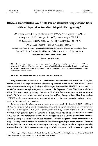 10Gbs transmission over 100 km of standard single-mode fiber with a dispersion tunable chirped fiber grating