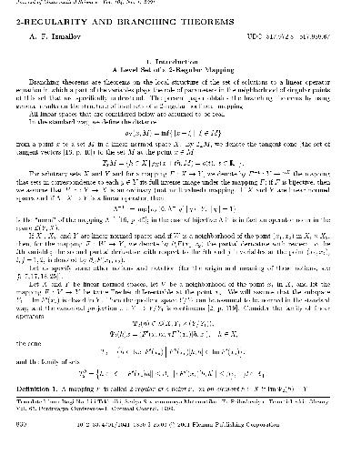 2-Regularity and Branching Theorems