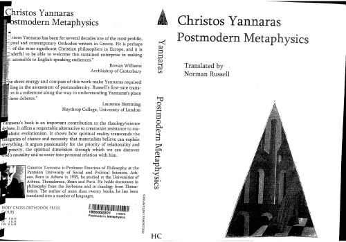 Postmodern Metaphysics