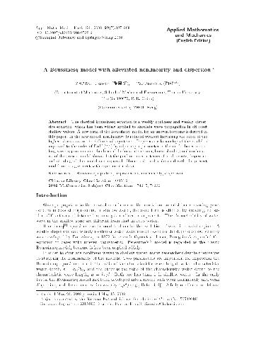 A Boussinesq model with alleviated nonlinearity and dispersion