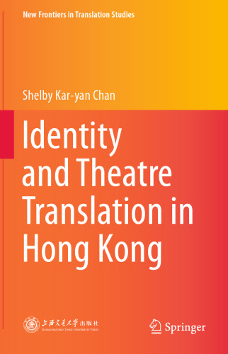 Identity and Theatre Translation in Hong Kong