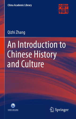 An Introduction to Chinese History and Culture