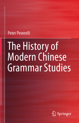 The History of Modern Chinese Grammar Studies