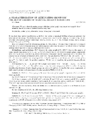 A Characterization of Alternating Groups by the Set of Orders of Maximal Abelian Subgroups