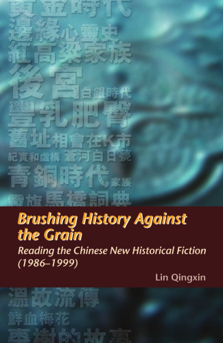 Brushing History Against the Grain: Reading the Chinese New Historical Fiction (1986-1999)