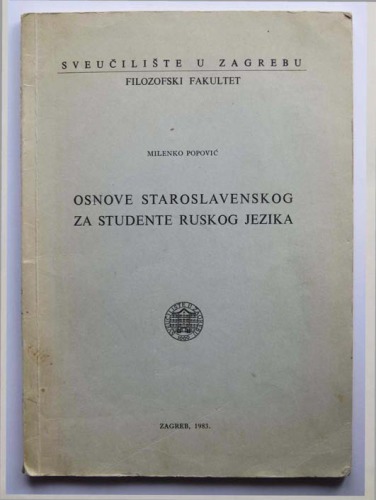 Osnove staroslavenskog za studente ruskog jezika