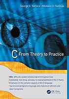 C from theory to practice