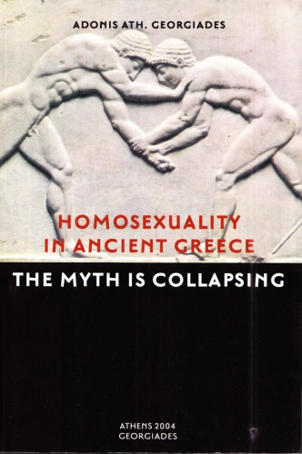 Homosexuality in Ancient Greece: The Myth is Collapsing