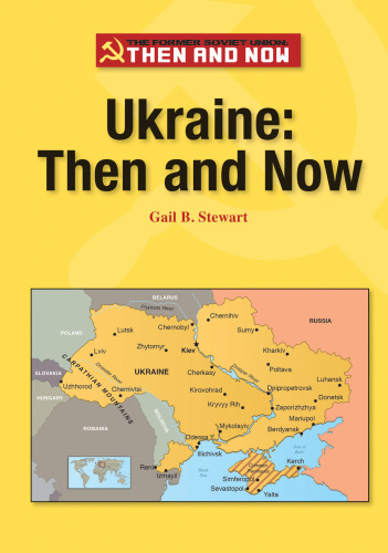 Ukraine. Then and Now
