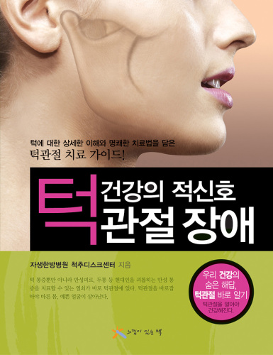 명문대로 가는 인성·진로코칭