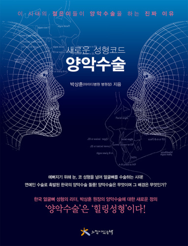 숫자의 감춰진 비밀