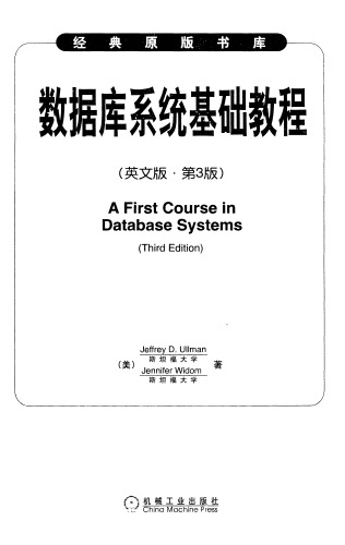 A First Course in Database Systems (3rd Edition)