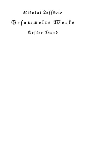 Gesammelte Werke (Erzählungen, Band 1-9)