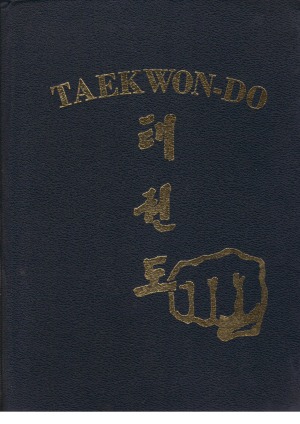 Taekwon-do  The Art of Self-Defence