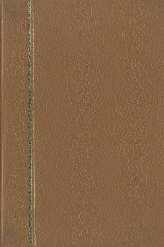 Ολόκληρη η αλήθεια